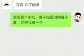 六合讨债公司如何把握上门催款的时机